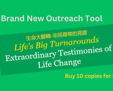 Ambassadors for Christ Book